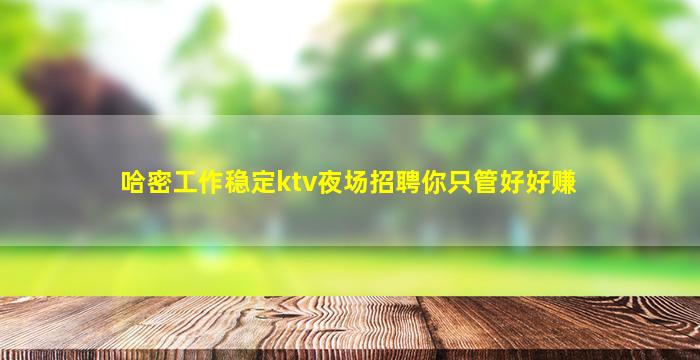 四川酒吧招聘